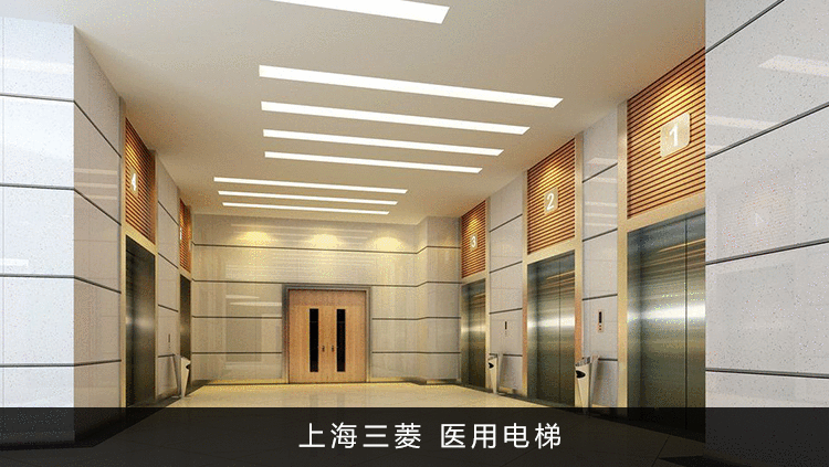 医用电梯_上海三菱电梯武汉销售服务中心